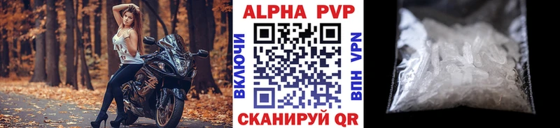 Купить Новочеркасск АМФЕТАМИН  Cocaine  Мефедрон  Бошки Шишки 