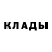 МЕТАДОН кристалл Amigo Dahoho
