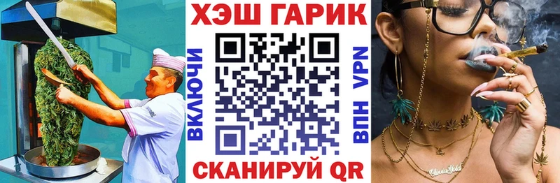 цена   Новочеркасск  Еда ТГК марихуана 