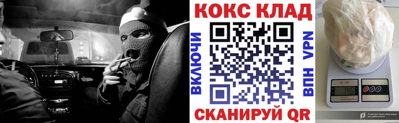 хочу   Новочеркасск  КОКАИН 98% 