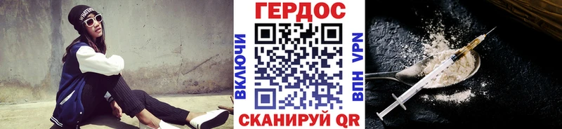 Героин афганец  кракен сайт  Новочеркасск 