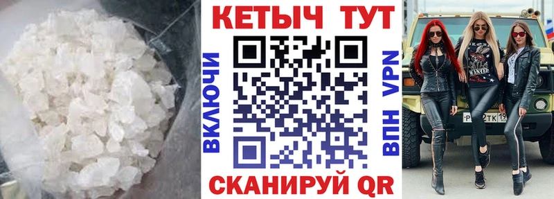 КЕТАМИН ketamine  купить   Новочеркасск 