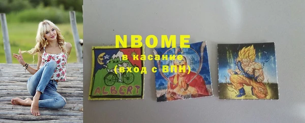 амфетамин Дмитровск
