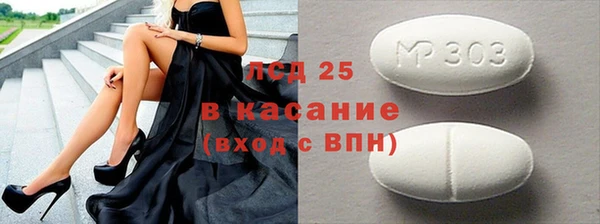 MDMA Алексеевка