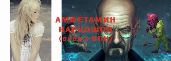 Альфа ПВП Алексин