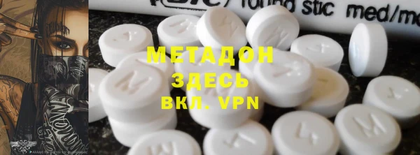 MESCALINE Абаза