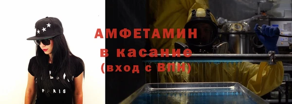 крисы Абинск