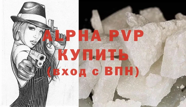 крисы Абинск