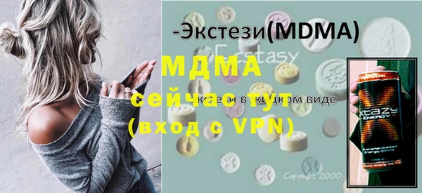 мяу мяу мука Алзамай