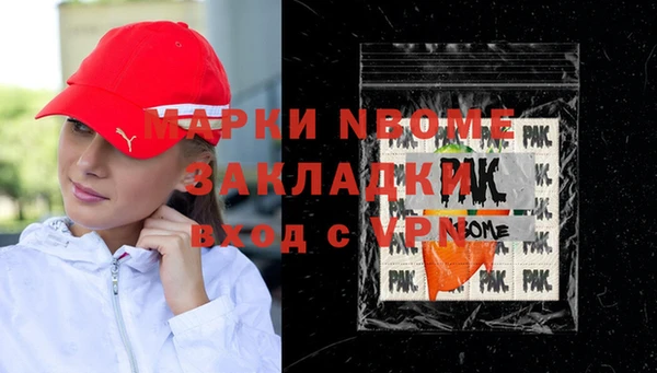 Альфа ПВП Алексин