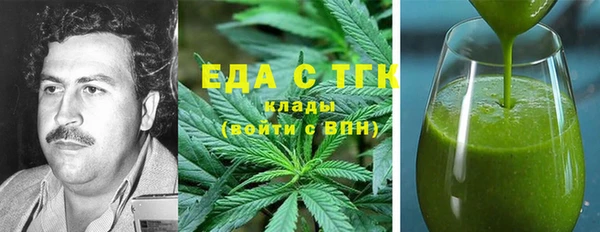 спиды Кинешма