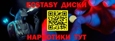 прущие крисы Норильск