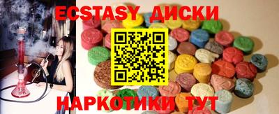 mdpv Ноябрьск