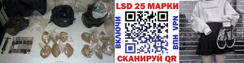 Лсд 25 экстази кислота  Новочеркасск 