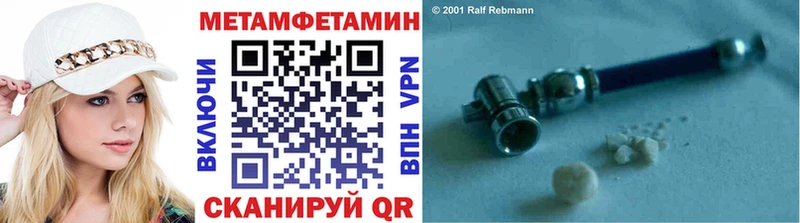 Первитин пудра  Новочеркасск 