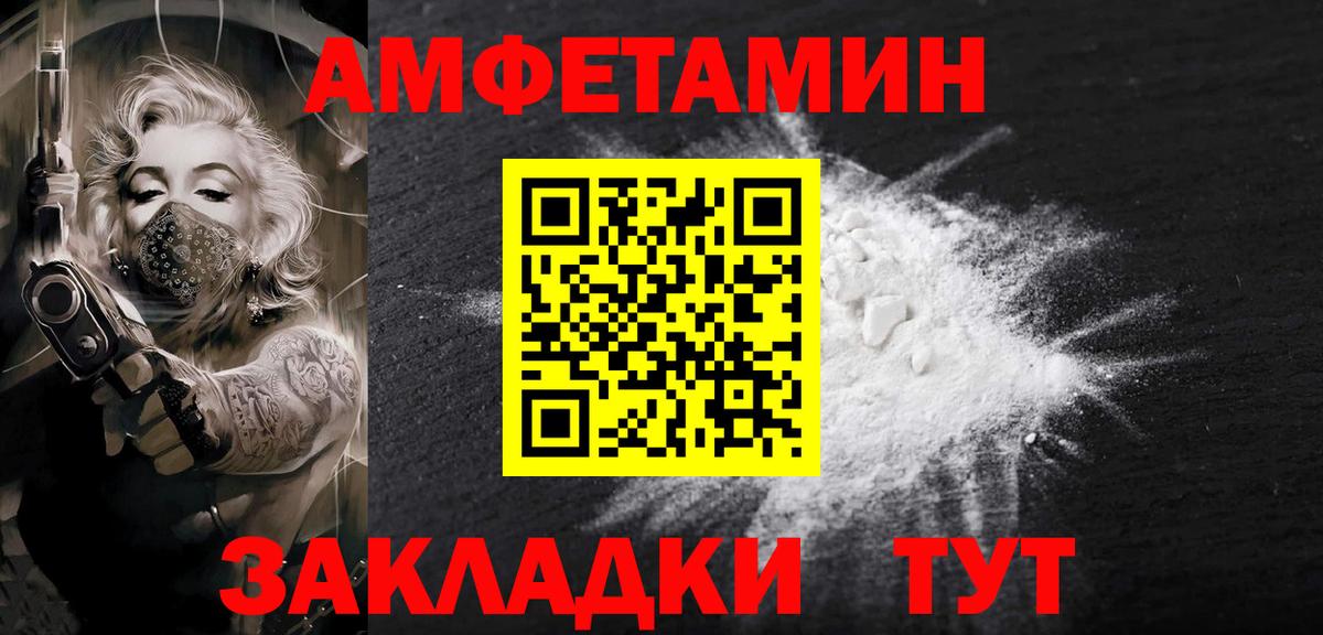  Cocaine Новочеркасск