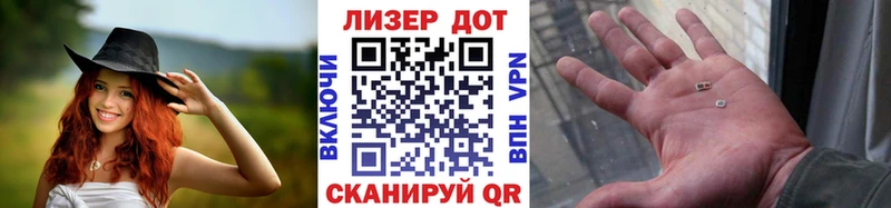 Марки N-bome 1500мкг  купить наркотик  Новочеркасск 