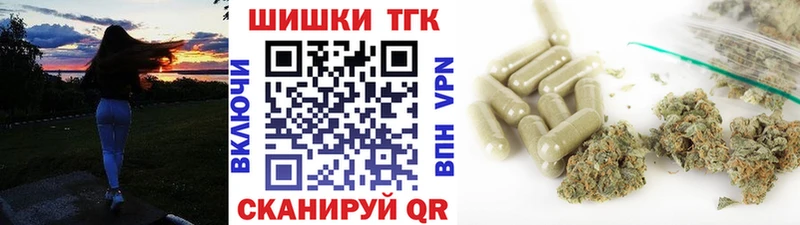 Бошки марихуана LSD WEED Новочеркасск